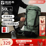 探路者（TOREAD）登山包背包双肩包 大容量50升户外包轻便徒步旅游多功能专业背包 山川绿 50+5L赠防雨罩 均码 50+5L