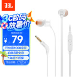 JBLT110有线耳机立体声入耳式耳麦  电脑游戏运动耳机 适用于3.5mm接口设备白色