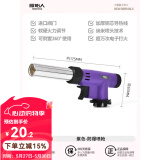 原始人喷枪卡式喷火枪烧猪毛烤枪家用烘焙点火器火焰喷灯枪头 进口阀门-紫色（不含气罐）