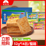 新家园新家园 休闲零食早餐饼干烤馍片锅巴多口味52g*14包/整箱