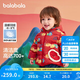 巴拉巴拉童装宝宝羽绒服婴儿衣服儿童外套2025春装新年拜年服209125107201