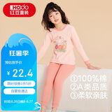 红豆儿童纯棉内衣套装男女童秋衣秋裤秋冬保暖低领棉毛衫M1224橘粉165