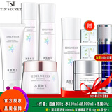 TST冰肌如玉靓肤水嫩舒缓系列/ 4件套（洁面+保湿水+乳液+冻膜）