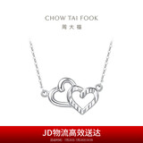 周大福心连心 PT950铂金项链/吊坠 PT161953 40cm