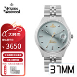 薇薇安·威斯特伍德（Vivienne Westwood）西太后手表碎冰蓝女表钢带石英表生日礼物送女生名表指针表情侣表 碎冰蓝 JDVV261LBLSL