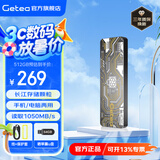 GETEA移动硬盘固态长江存储颗粒NVMe高速大容量笔记本外置游戏存储盘Type-C接口手机电脑两用SSD固态 【加密版512G】灰色（长江存储晶圆）