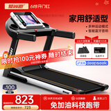 爱尚跑（ISPO）跑步机家庭用智能折叠走步机健身房运动器材S1 【店长推荐款】-蓝牙版单功能