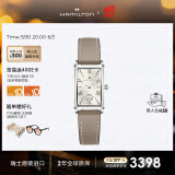 汉米尔顿（Hamilton）汉密尔顿经典爱慕女士石英表小方块表盘 轻奢礼物送女士