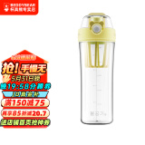 杯具熊（BEDDYBEAR） 夏季摇摇杯大容量健身运动水杯女蛋白粉奶昔杯男塑料便携 黄色+杯刷 580ml