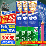 力仕康&小神童蚊香5盒150支强力户外驱杀灭苍蝇药神器家商用饭店养殖场