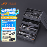 吉米家居家用多功能维修工具箱 充电式电动螺丝刀五金工具套装 X4-ABID