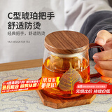 雅集一叶菩提杯泡茶杯茶水分离玻璃杯办公室喝茶杯子个人专用杯木盖款
