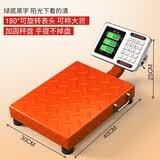今选（jinxuan） 手提电子秤商用台秤做生意用称商用摆摊市场斤高精度小型电子称货物磅秤计价卖菜水果超市快递秤 加厚固定秤盘150公斤橙色款
