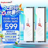 金百达（KINGBANK）32GB(16G×2)套装 DDR4 3600 台式机内存条海力士原装CJR/DJR颗粒 白刃RGB灯条 C18
