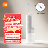 米家小米电动冲牙器2 家用洗牙器美牙仪 牙齿清洁器 口腔护理 3档模式 专业微气泡喷嘴长续航 米家电动冲牙器2