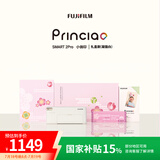 富士（FUJIFILM）小俏印2pro照片打印机件照礼盒凝脂白+40张相纸+家用无线便携式热升华