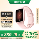 小米（MI）手环9Pro粉金 智能手环 高精度运动健康 睡眠呼吸暂停监测 心率血氧监测运动手环送男友送女友
