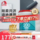雨虹防水200柔性防水涂料卫生间墙地通用堵漏材料 厨房阳台防水补漏材料 雨虹200【柔韧】灰色-通用 18kg 防水涂料