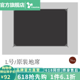 vidalido维达利多户外露营帐篷半山别墅两室一厅防雨防晒超大手动家庭帐篷 半山大号L地布|270*390cm