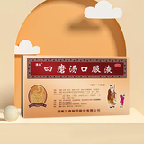 汉森四磨汤口服液10ml*16支 便秘药 调理肠胃 消化用药 通便药 成人肠道便秘 婴幼儿消化不良