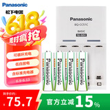 松下（Panasonic）充电电池5号五号4节充电套装三洋爱乐普技术适用数码遥控玩具K-KJ51MRC40C含51标准充电器