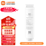 米家小米台式净饮一体机复合滤芯PPC家用净水器净水机饮水机滤芯3重过滤RO反渗透滤芯寿命 小米台式净饮机反渗透滤芯RO1