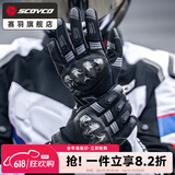 赛羽（SCOYCO）摩托车骑行春夏透气手套机车全指手套防摔防护春夏骑士赛车男女 MC175(黑灰色）夏季炭纤透气男款 L