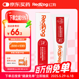 红狗【升级PRO】补血肝精营养膏120g补血肝精营养膏猫咪狗狗补气血