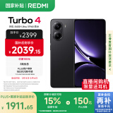小米 REDMI Turbo 4 国家补贴 天玑 8400-Ultra IP68 防水 16GB+512GB 暗影黑 5G手机