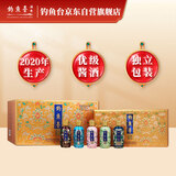 钓鱼台 珍品一号（珐琅彩）五彩缤纷 酱香型白酒 53度 100mL*5*4 整箱装