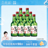 真露（JINRO）烧酒 360ml*9瓶 20.1度 原味 韩国进口 洋酒 口粮酒
