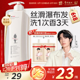 阿道夫轻柔丝滑洗发水248ml 水润丝滑洗发露 精油香氛经典留香洗发乳液