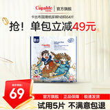 卡比布国潮拉拉裤卡比布官方旗舰轻薄透气干爽宝妈都爱的卡比布尿不湿 【纸尿裤】NB/64(5kg以下)