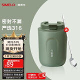 SIMELO施美乐便携咖啡杯女保温杯男316不锈钢随手便携水杯女大肚杯 抹茶拿铁(杯身磨砂) 380ml