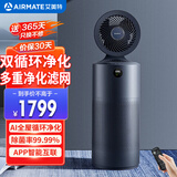 艾美特（AIRMATE）负离子净化空气循环扇电风扇智能全屋家用空气净化器直流变频轻音台式落地扇四季电扇 AIR7 PRO