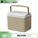 牧高笛（MOBIGARDEN）保温箱 户外露营野餐大容量保鲜箱极冰8.5L NX20671031 暖沙色
