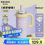 物生物保温杯女士水杯大容量高颜值冰霸杯巨无霸吸管杯学生杯子生日礼物