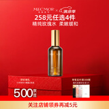 名膜壹号（mecmor）玫瑰纯露爽肤水补水喷雾保湿柔肤水护肤化妆水女士 1瓶(110ml)