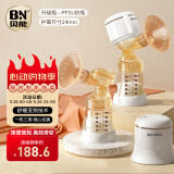 贝能（Baoneo）吸奶器电动一体式两用自动挤拔奶产妇无痛按摩吸力大PPSU款 24mm