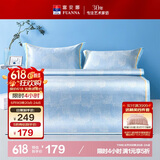 富安娜 烟花 600D粗丝提花席子 冰丝席凉席 双人 三件套 蓝色 1.5x2米
