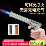 拜杰点火器打火机烟花鞭炮燃气灶煤气灶点火棒点火枪点炮神器打火器