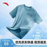 安踏（ANTA）速干T丨短袖T恤男2025夏冰丝凉感体恤吸湿篮球跑步健身上衣 【速干全场景训练】云霄蓝7136-6 4XL /195（推荐220-250斤）