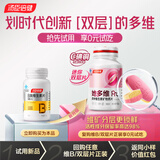 汤臣倍健复合维生素B族片30片 维生素b12b6b2烟酰胺生物素男士