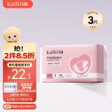 开丽产妇卫生巾 孕产妇产褥期产后月子恶露裤型卫生巾XL码3片