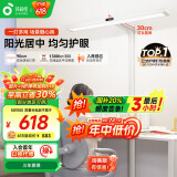 孩视宝立式护眼大路灯【国家补贴】全光谱落地学习儿童矩形阅读灯D1-60W