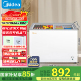 美的（Midea）220升双温双箱展示柜家商两用囤货雪糕冰柜大容量冷柜推拉玻璃双门冷藏冷冻卧式冰箱 BCD-220VM(E)