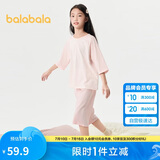 巴拉巴拉儿童睡衣套装春夏薄款空调服男女童家居服小童中大童208224171206
