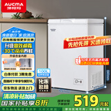 澳柯玛（AUCMA）100升家用减霜小冰柜母乳小型冷柜冷藏柜冷冻柜卧式顶开门冰箱一级能效 BC/BD-100H 国家补贴20%