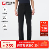 探路者（TOREAD）旅行速干裤男 25春夏户外防晒徒步通勤凉感透气休闲裤TAMMCN81841