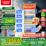 澳柯玛 387升大容量冷藏保鲜展示柜 立式单门商用冰箱 超市饮料冷柜陈列冰柜风冷循环 一级能效 SC-387NE